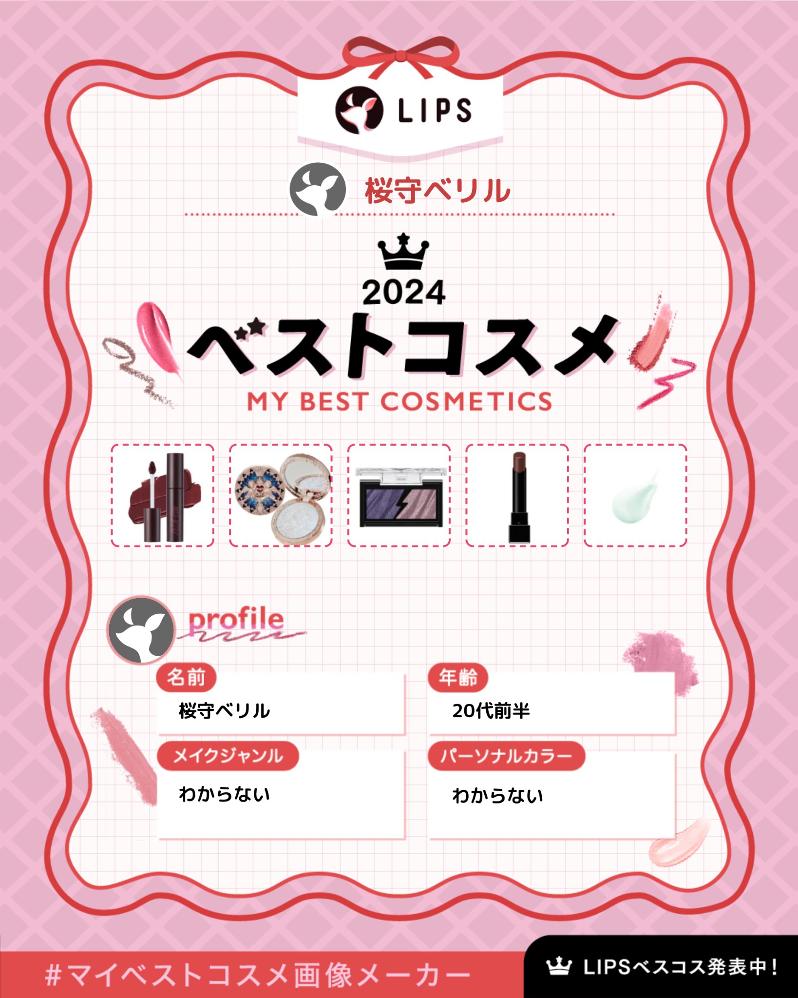 エレクトリックショックアイズ /KATE/アイシャドウパレットを使ったクチコミ（1枚目）