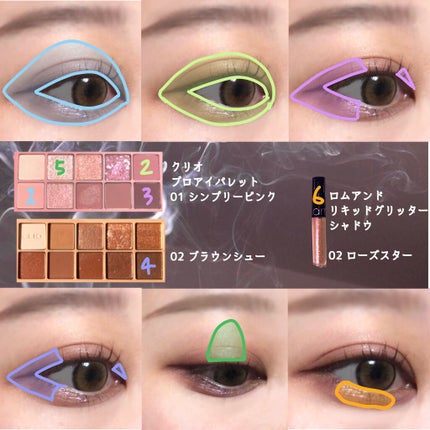 リキッド グリッター シャドウ/rom&nd/グリッターを使ったクチコミ(2枚目)