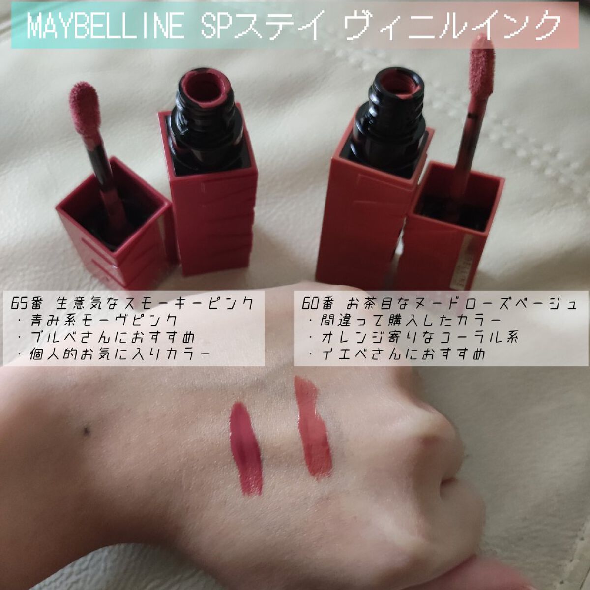 リッププランパーエクストラセラム/Borica/リッププランパーを使ったクチコミ（3枚目）