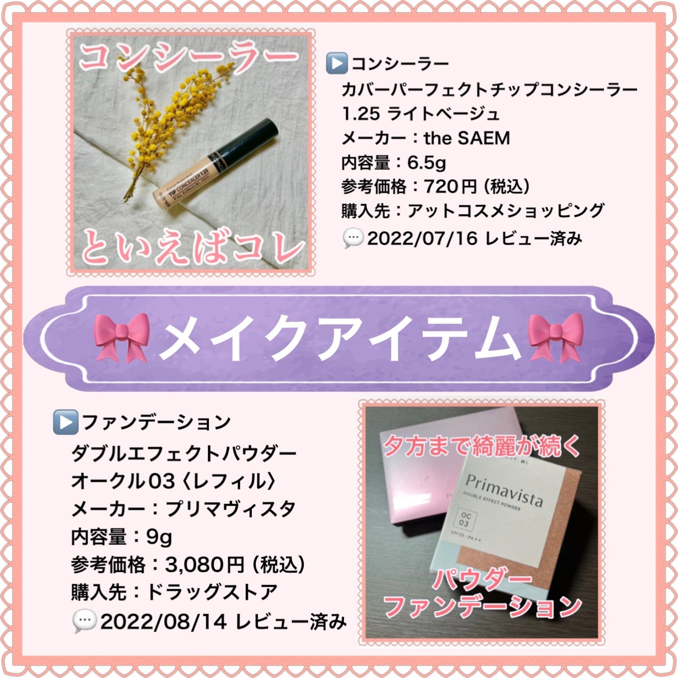 スキンアクア スーパーモイスチャージェル/スキンアクア/日焼け止めジェルを使ったクチコミ(3枚目)