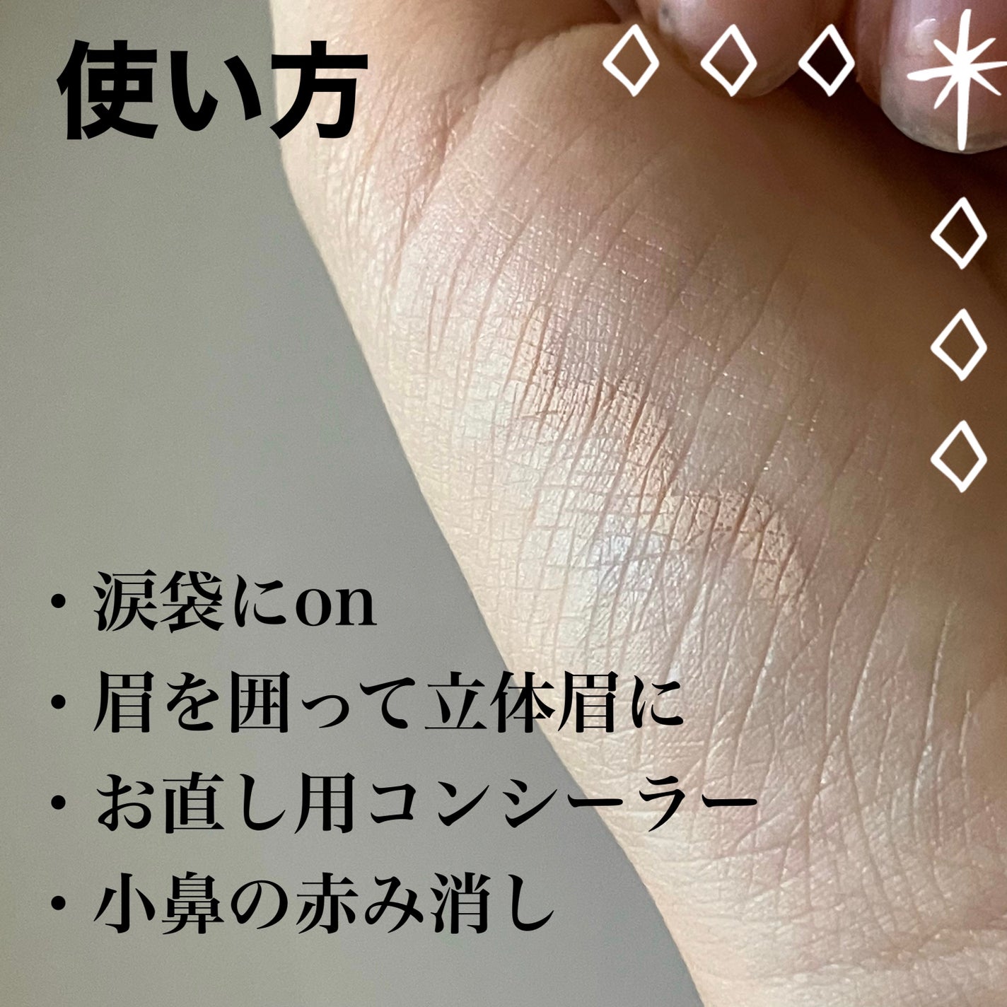 描くふたえアイライナー/CEZANNE/リキッドアイライナーを使ったクチコミ(3枚目)