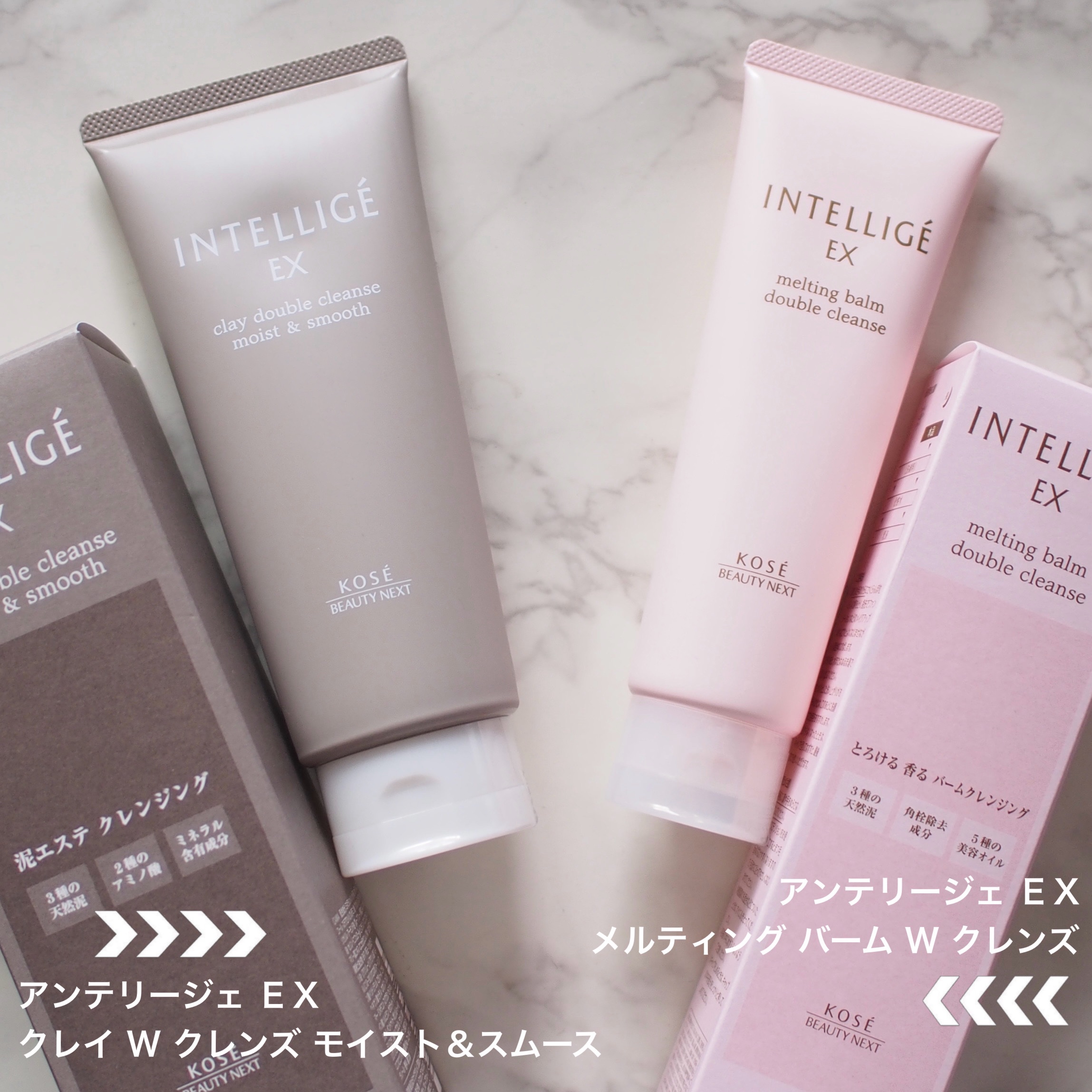 メルティング バーム W クレンズ/アンテリージェEX/クレンジングバームを使ったクチコミ（1枚目）