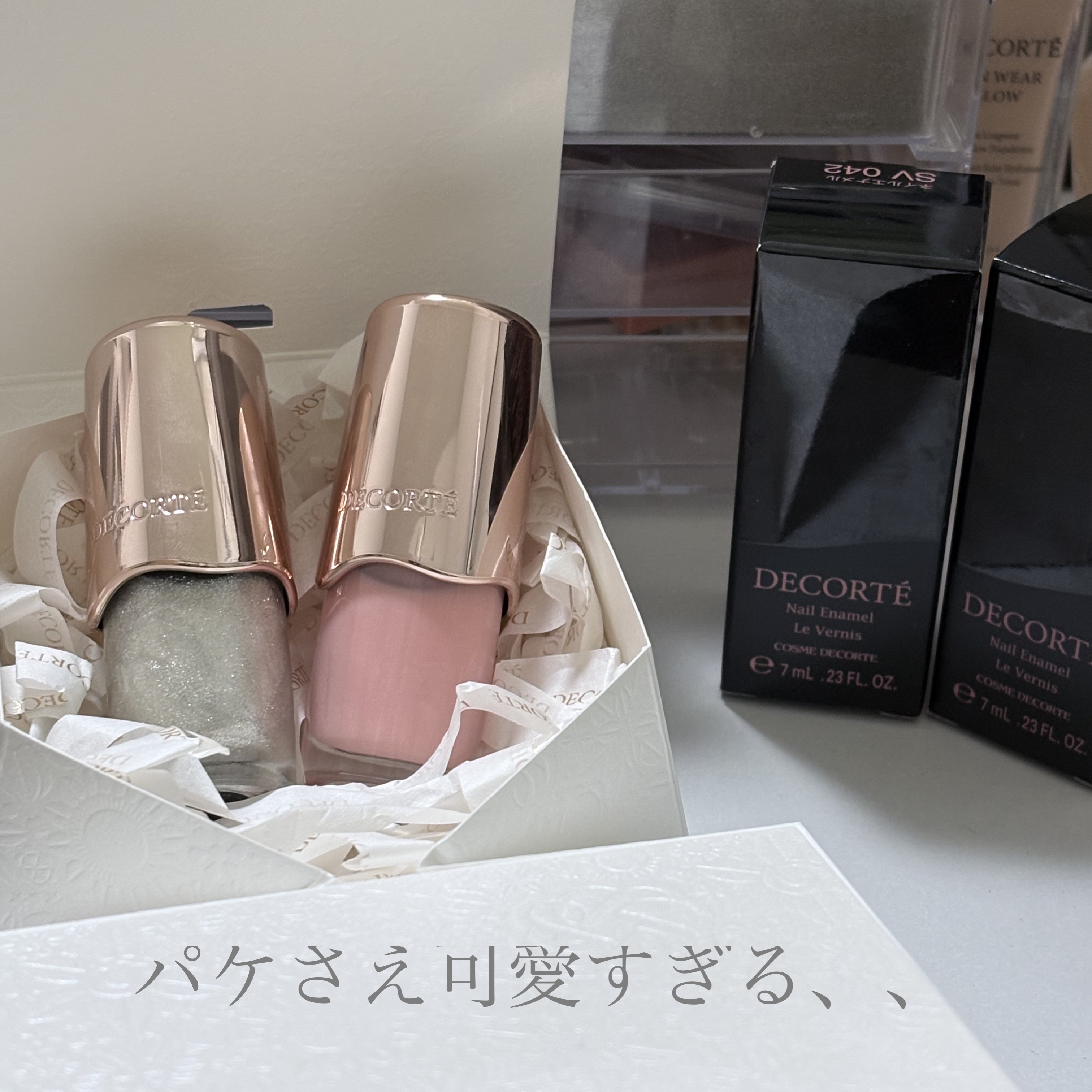 ネイルエナメル SV042/DECORTÉ/マニキュアを使ったクチコミ（2枚目）