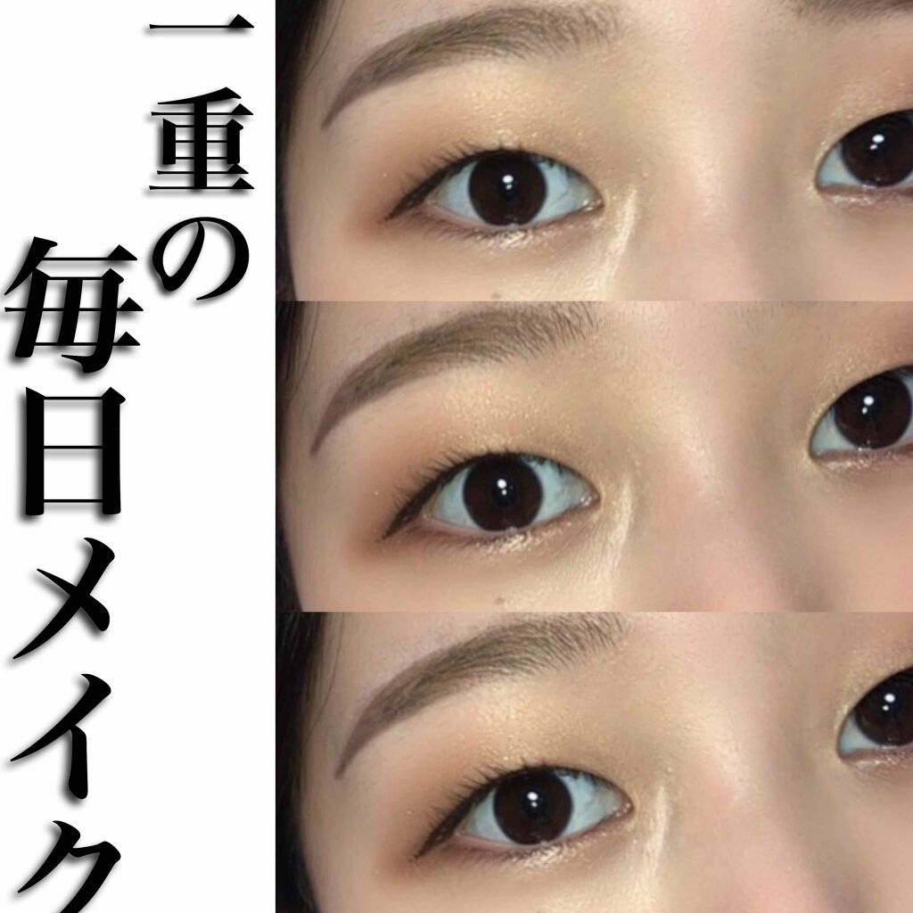 【旧品】シルキーリキッドアイライナーWP/D-UP/リキッドアイライナーを使ったクチコミ（1枚目）