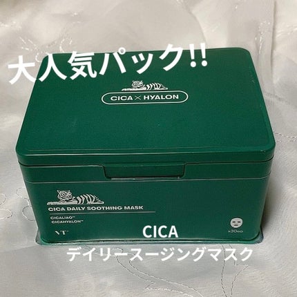 CICA デイリースージングマスク/VT/シートマスク・パックを使ったクチコミ(1枚目)