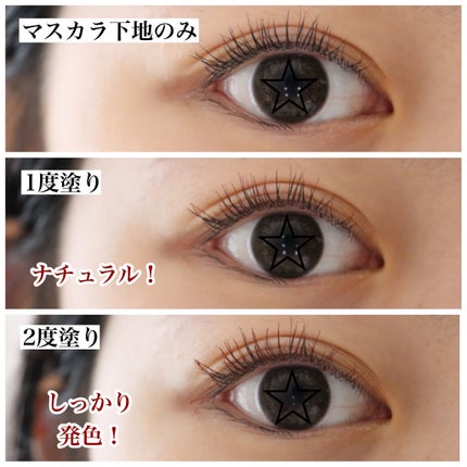 アートエクスプレッショニストマスカラ/THREE/マスカラを使ったクチコミ(3枚目)