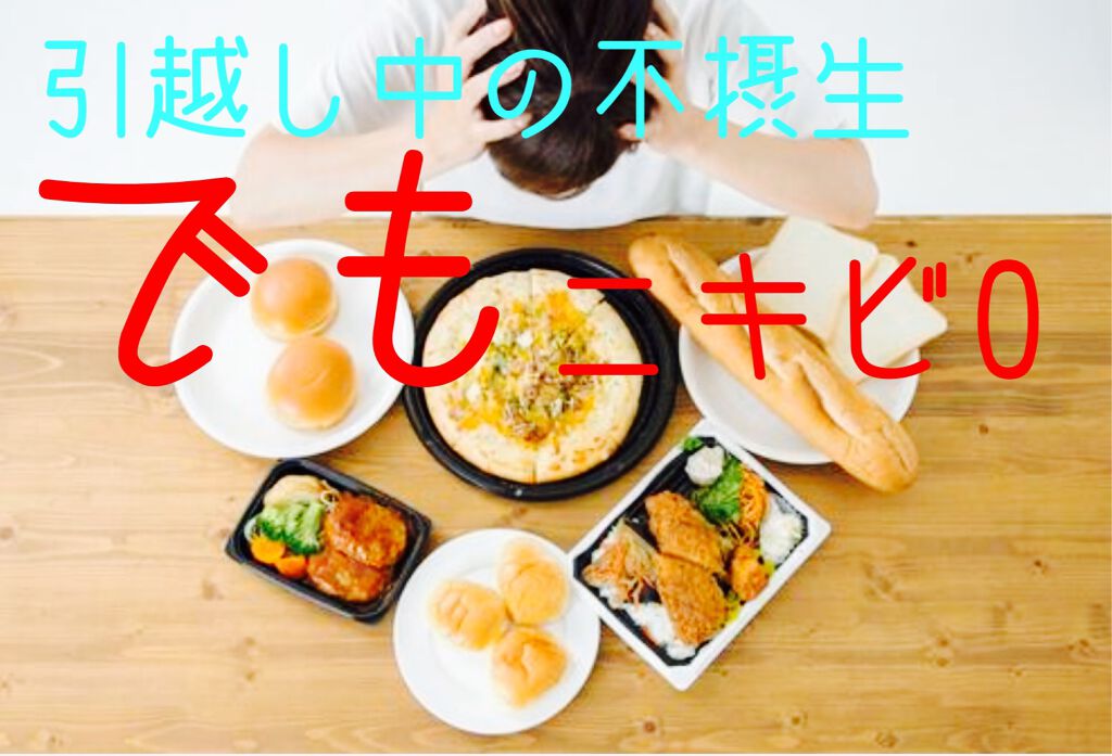 パーソナライズサプリメント「FUJIMI(フジミ)」/FUJIMI/健康サプリメントを使ったクチコミ（1枚目）