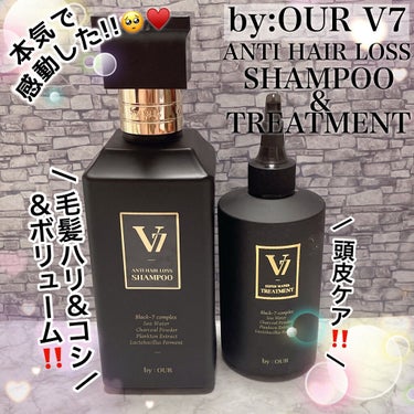 V7 アンチヘアロス シャンプー/by : OUR/シャンプー・コンディショナーを使ったクチコミ（1枚目）