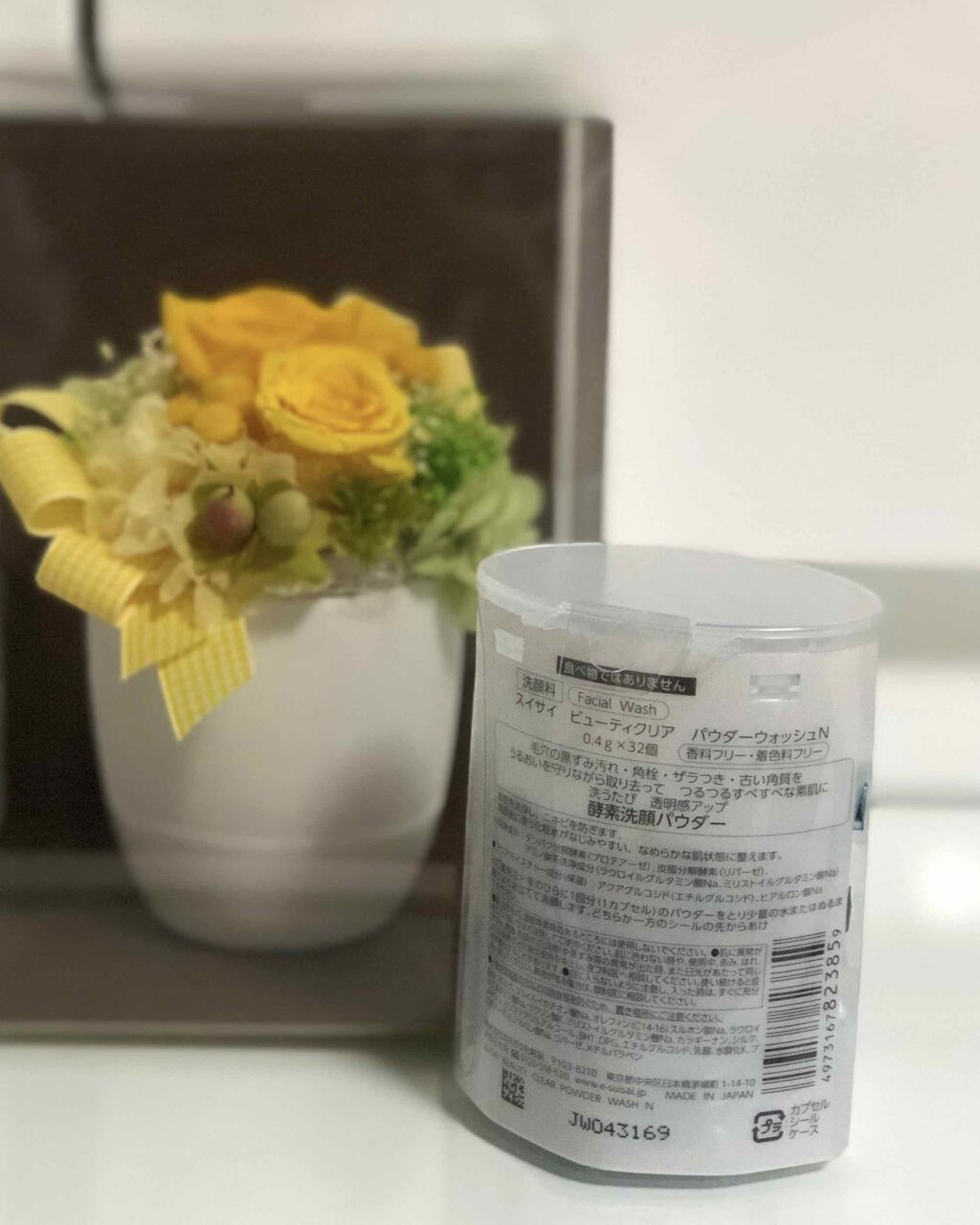 スイサイ ビューティクリア パウダーウォッシュ/suisai/洗顔パウダーを使ったクチコミ(3枚目)