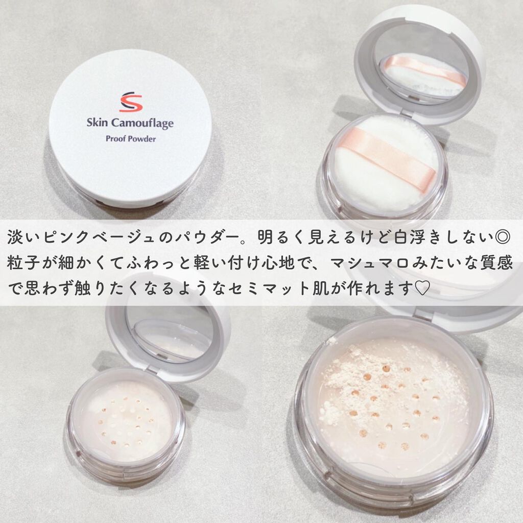 SC プルーフパウダーA/マーシュ・フィールド/ルースパウダーを使ったクチコミ(3枚目)