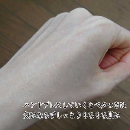 エッセンシャル トリートメントローション/ロベクチン/化粧水を使ったクチコミ(8枚目)