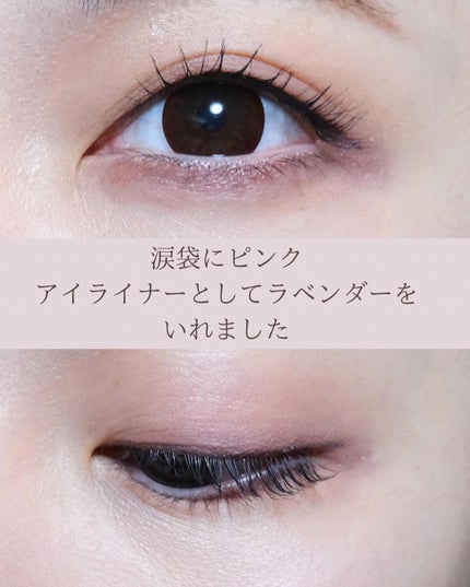 プレイフル リキッドアイライナー/BLEND BERRY/リキッドアイライナーを使ったクチコミ(9枚目)