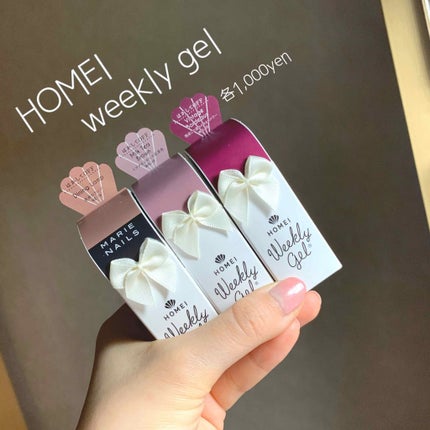 ウィークリージェル/HOMEI/ジェルネイルを使ったクチコミ(1枚目)