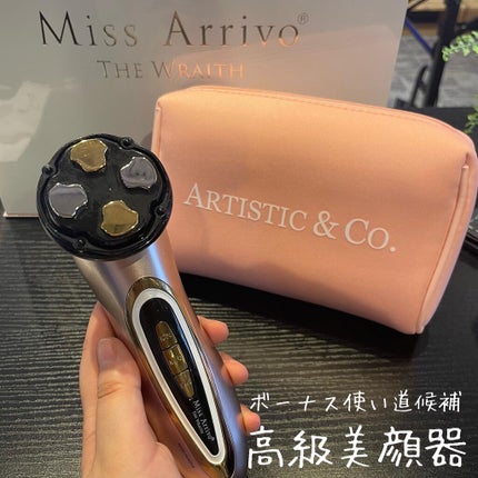Miss Arrivo THE WRAITH/ARTISTIC&CO./美顔器・マッサージを使ったクチコミ(1枚目)