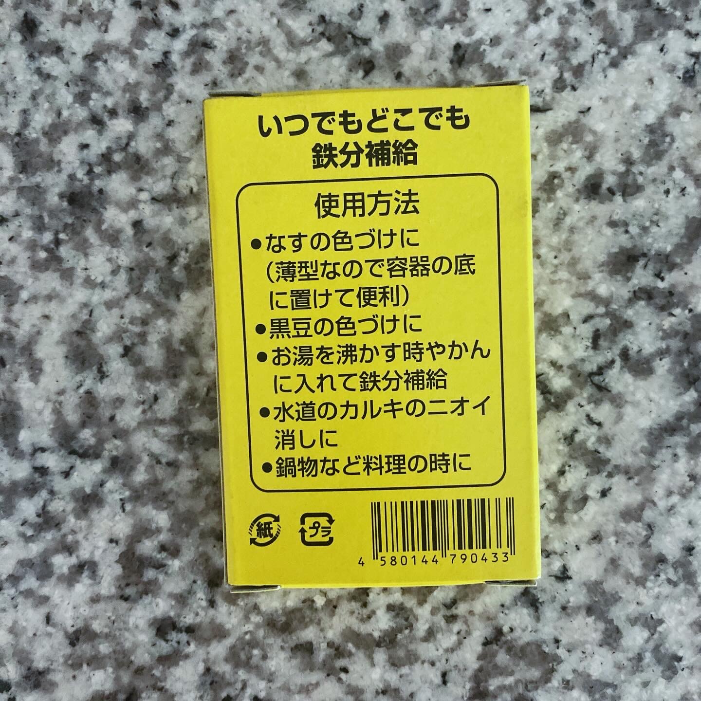 ザ・鉄玉子 薄型 TRAUM /TRAUM/その他を使ったクチコミ（3枚目）