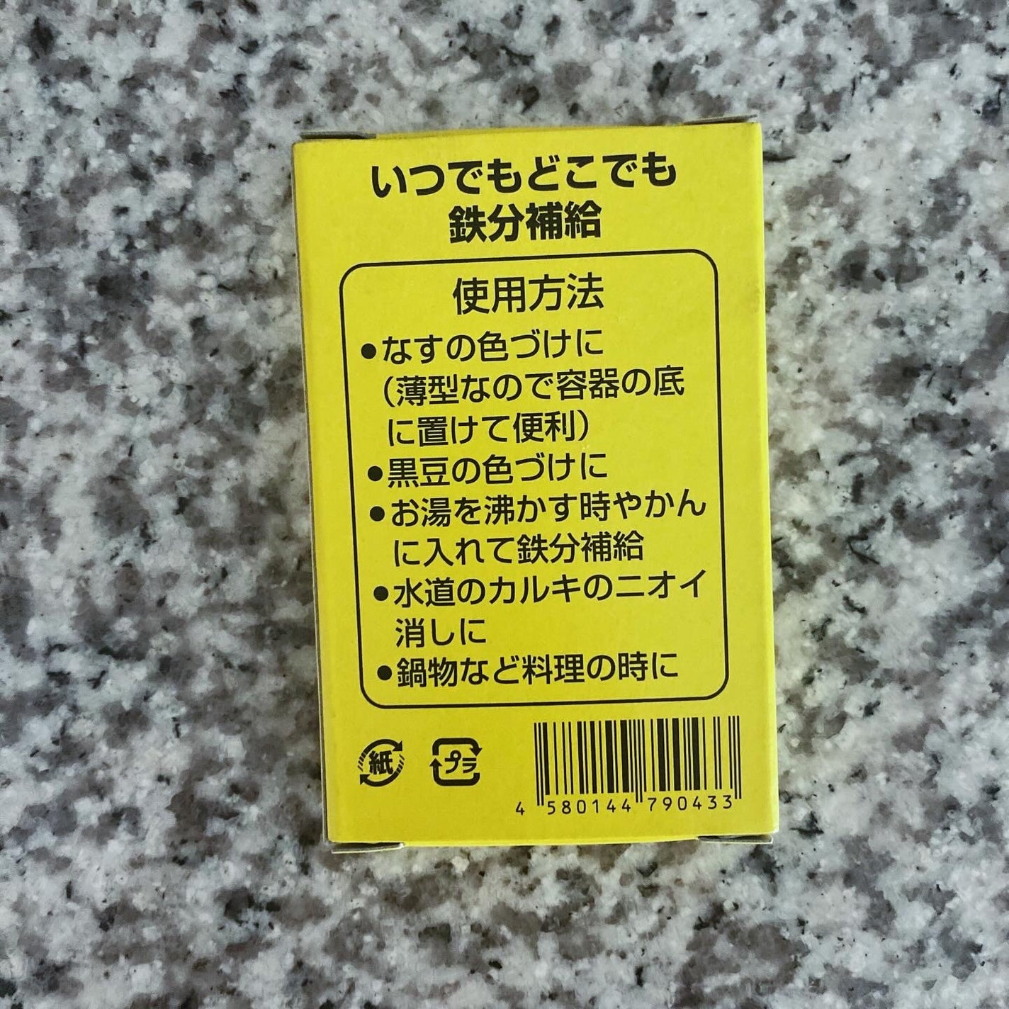 ザ・鉄玉子 薄型 TRAUM /TRAUM/その他を使ったクチコミ(3枚目)