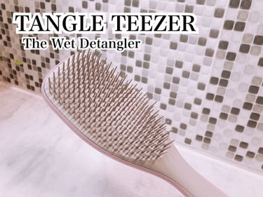タングルティーザー ザ・アルティメットディタングラー ペブルグレースウィート/TANGLE TEEZER/ヘアブラシを使ったクチコミ（1枚目）