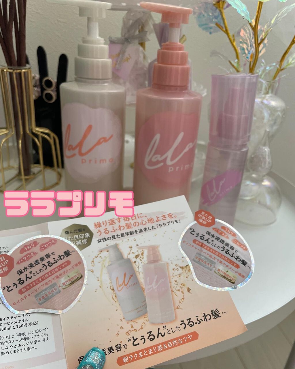 S.Sさま用vuvuエッセンス・ソープ