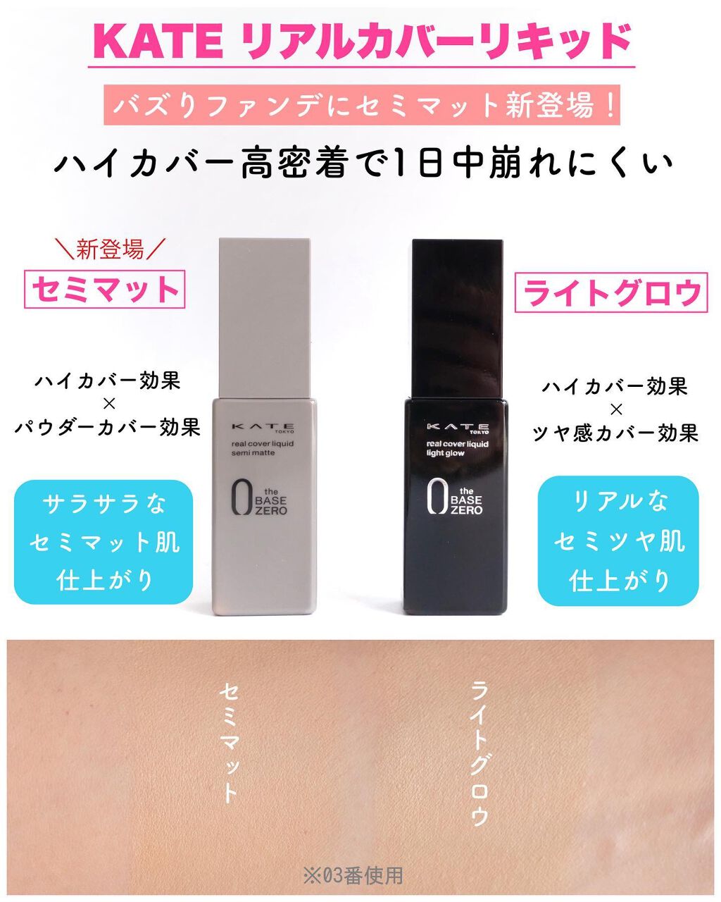 ダブルラインエキスパート/KATE/リキッドアイライナーを使ったクチコミ(2枚目)