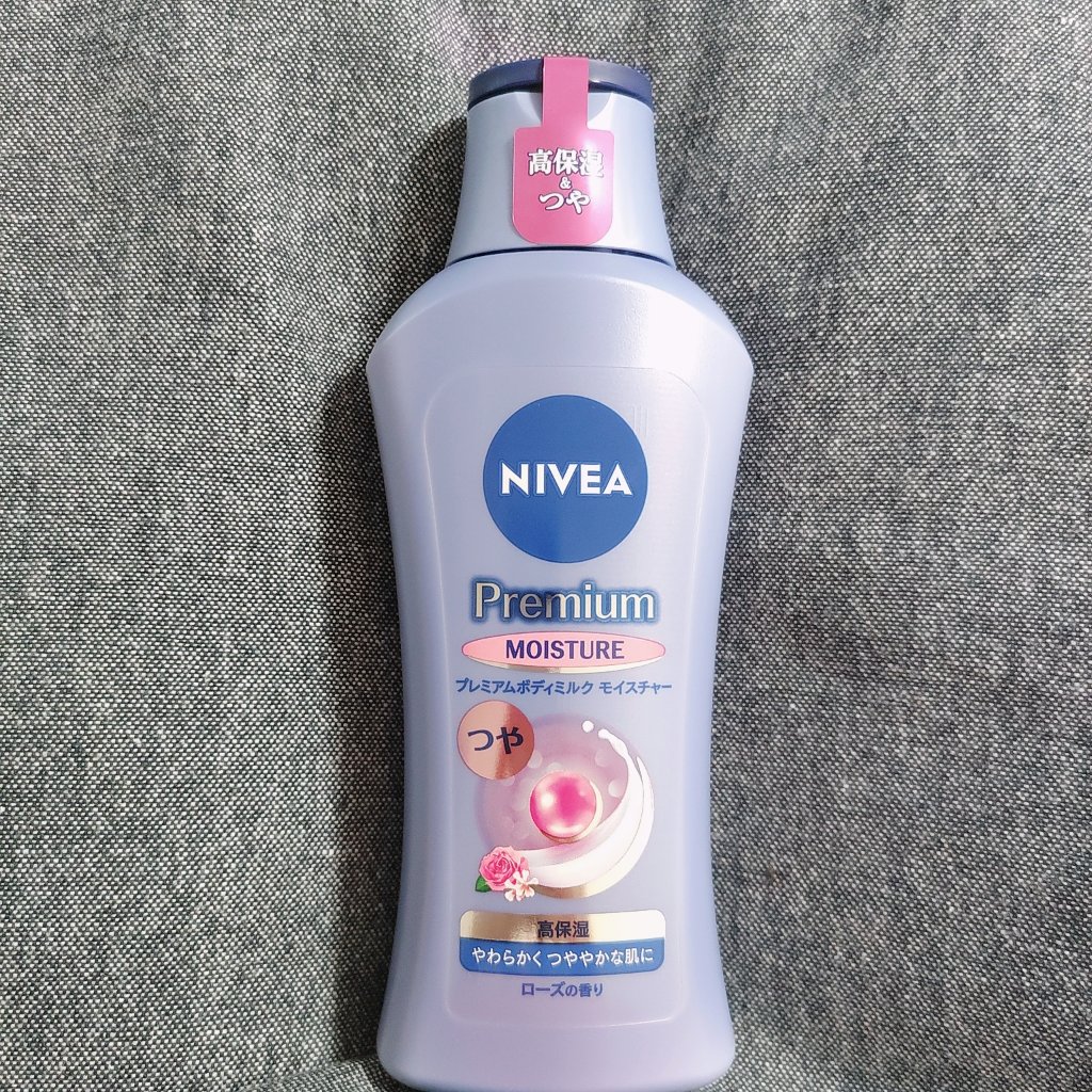 ニベア プレミアムボディミルク モイスチャー/ニベア/ボディミルクを使ったクチコミ（1枚目）