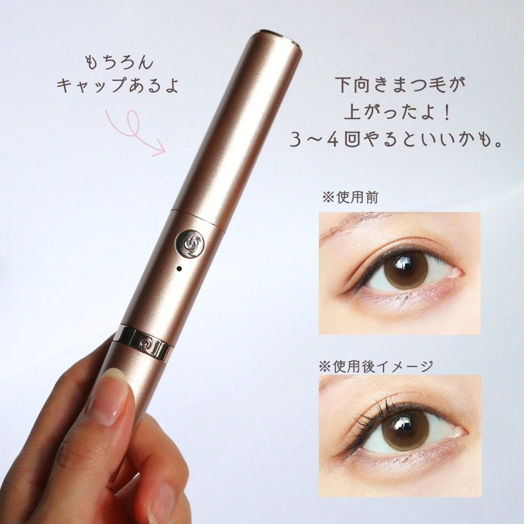 2in1充電式ビューラー&シェーバー/Rooro/ビューラーを使ったクチコミ(4枚目)