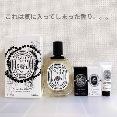 ヴェルベット ローズ ＆ ウード コロン インテンス/Jo MALONE LONDON/香水(レディース)を使ったクチコミ（1枚目）