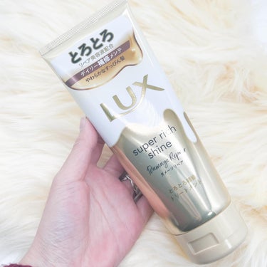 スーパーリッチシャイン ダメージリペア とろとろ補修トリートメント/LUX/洗い流すヘアトリートメントを使ったクチコミ（2枚目）