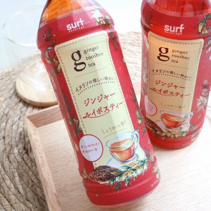 ジンジャールイボスティー/サーフビバレッジ/ドリンクを使ったクチコミ(4枚目)