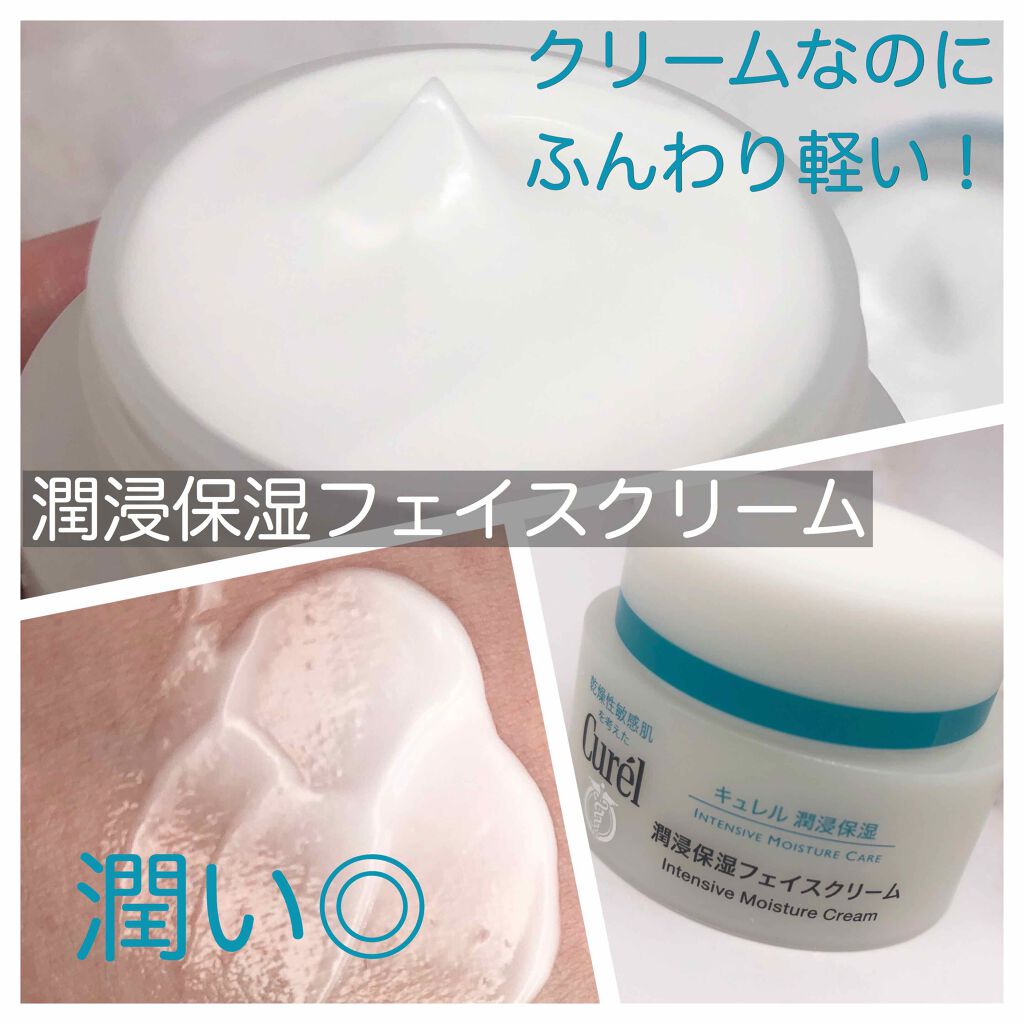 潤浸保湿 泡洗顔料/キュレル/泡洗顔を使ったクチコミ（3枚目）