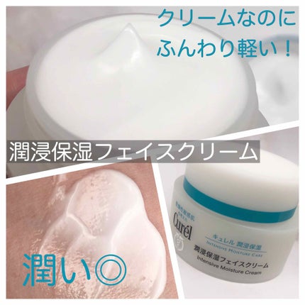 潤浸保湿 泡洗顔料/キュレル/泡洗顔を使ったクチコミ(3枚目)