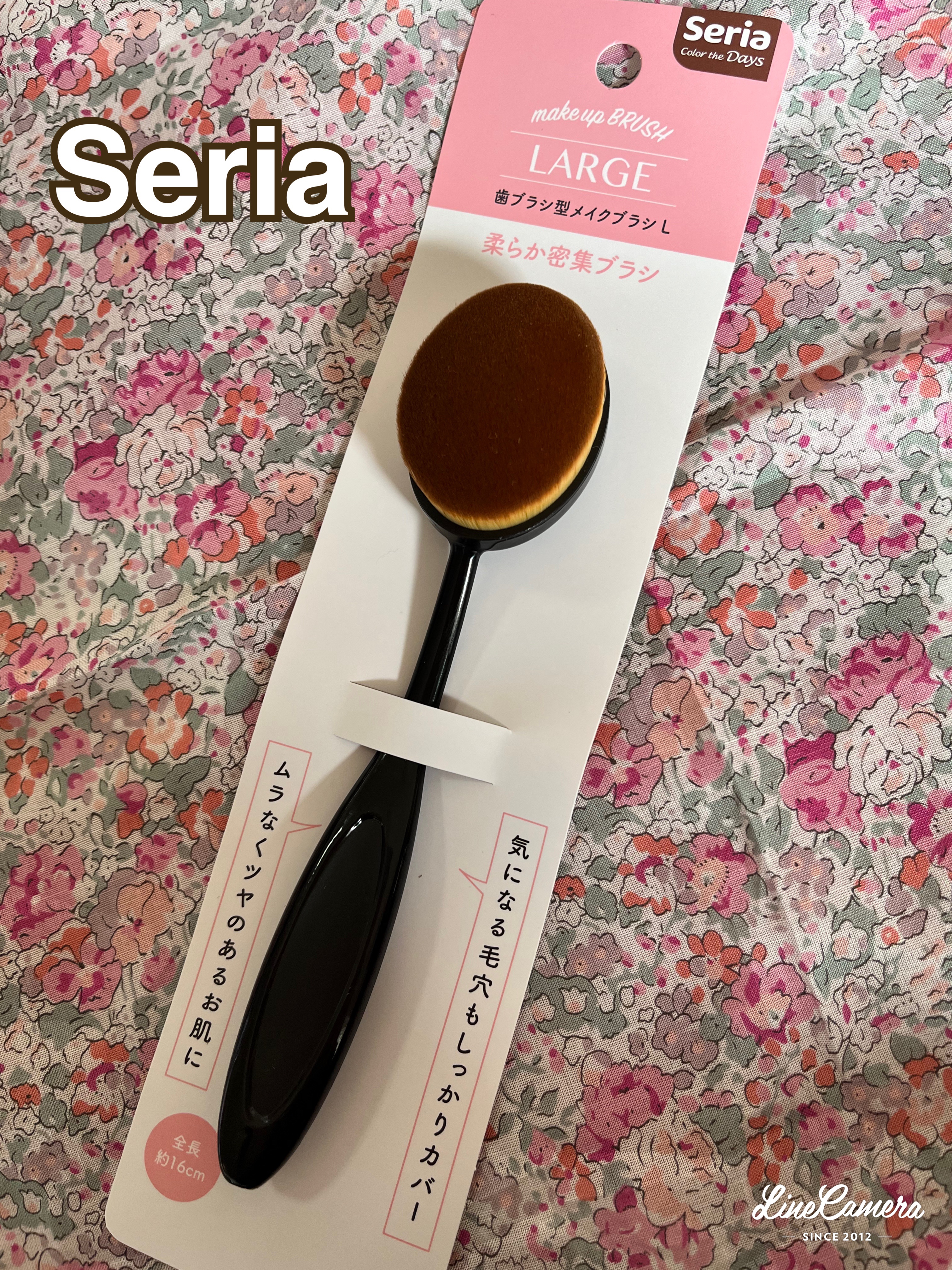 歯ブラシ型メイクブラシ/DAISO/メイクブラシを使ったクチコミ（2枚目）