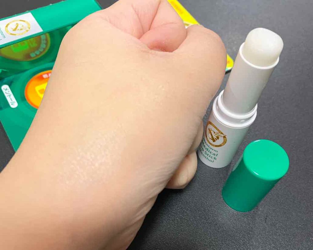 薬用メディカルリップスティックMn/メンターム/リップクリームを使ったクチコミ（3枚目）