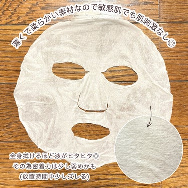 Abib  ガムシートマスク ドクダミのクチコミ「
┈┈┈┈┈┈┈┈┈┈
Abib
Gummy sheet mask Heartleaf sti.....」（2枚目）