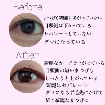 クリア マスカラR/CEZANNE/マスカラ下地を使ったクチコミ(2枚目)