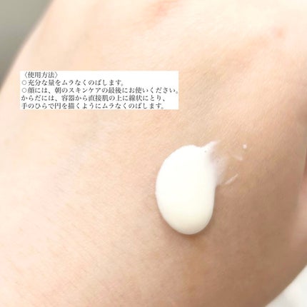 クリアウェルネス UVエッセンスジェル/雪肌精/日焼け止めジェルを使ったクチコミ(3枚目)