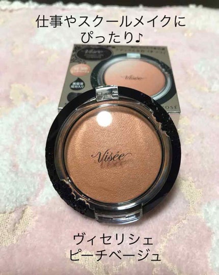 リシェ フォギーオン チークス/Visée/パウダーチークを使ったクチコミ(1枚目)