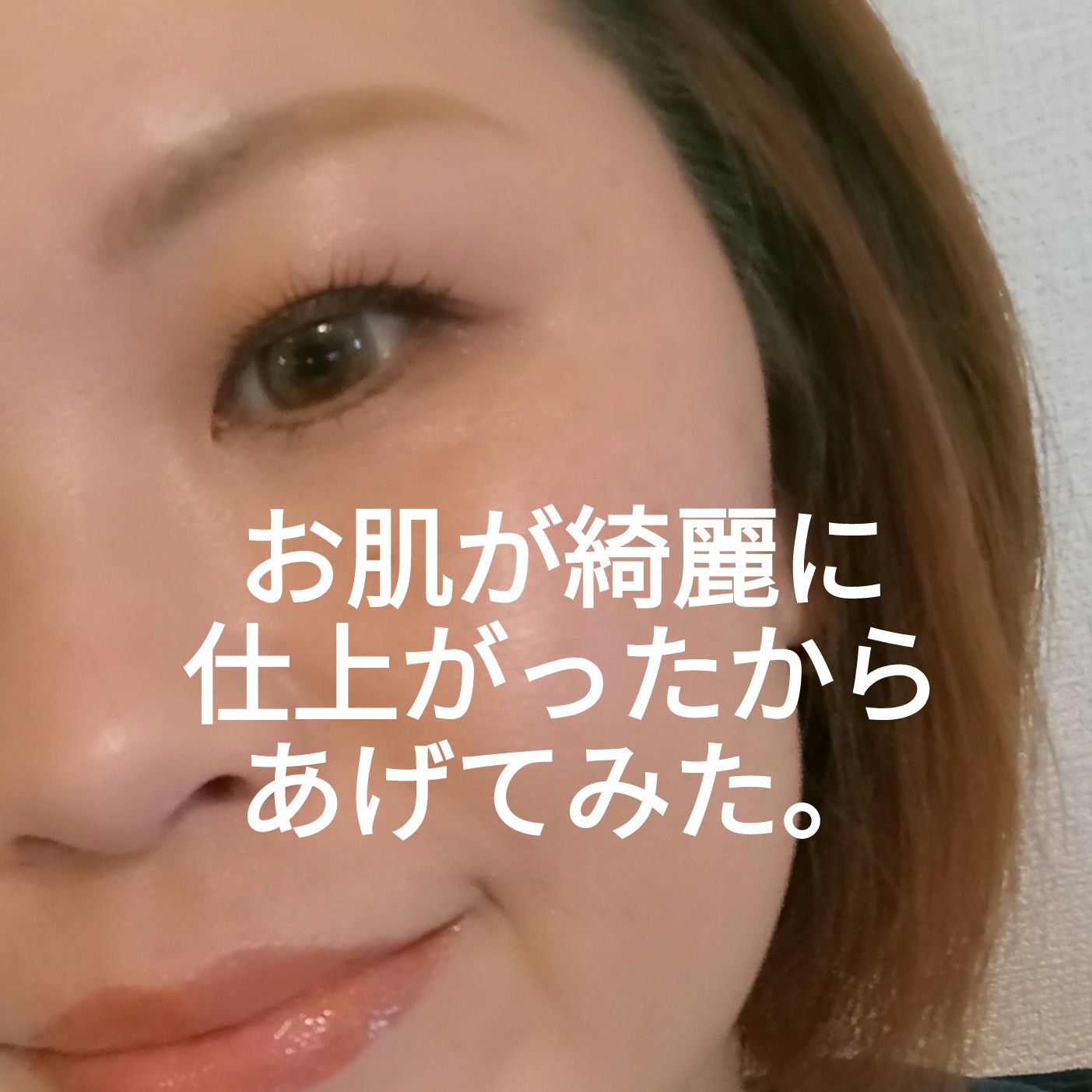 ニュアンスカラーアイズ/Enamor/アイシャドウパレットを使ったクチコミ（1枚目）