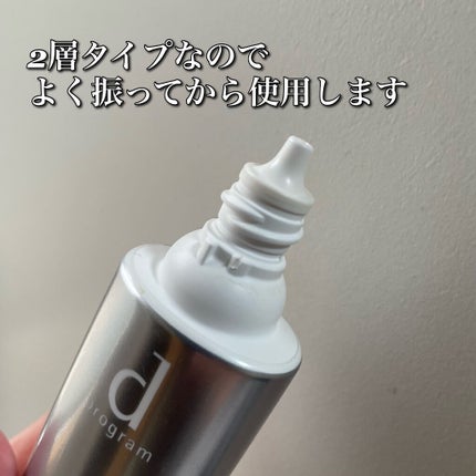 アレルバリア エッセンス N/d プログラム/美容液を使ったクチコミ(2枚目)