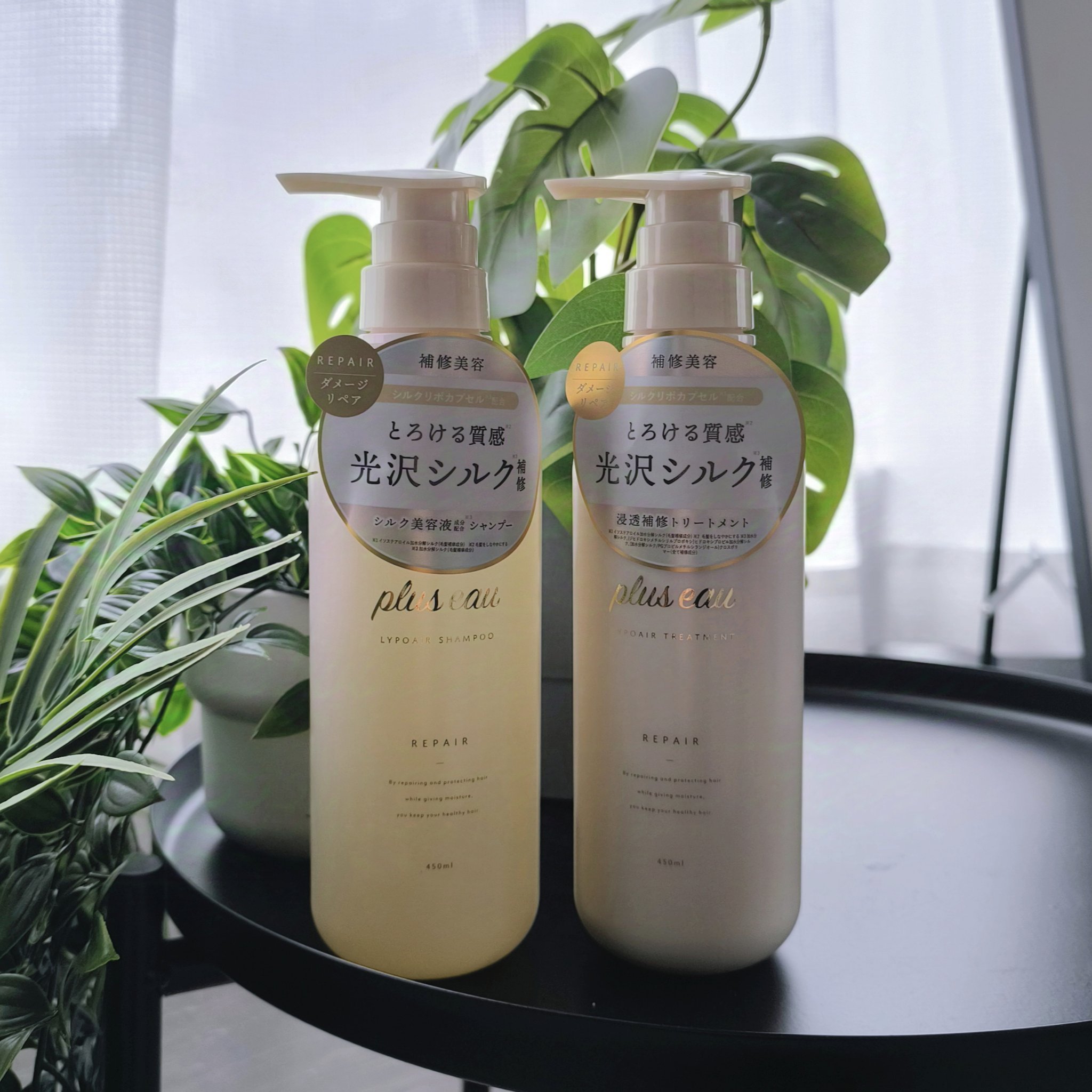リポアシャンプー/リポアトリートメント/plus eau/市販シャンプーを使ったクチコミ（1枚目）