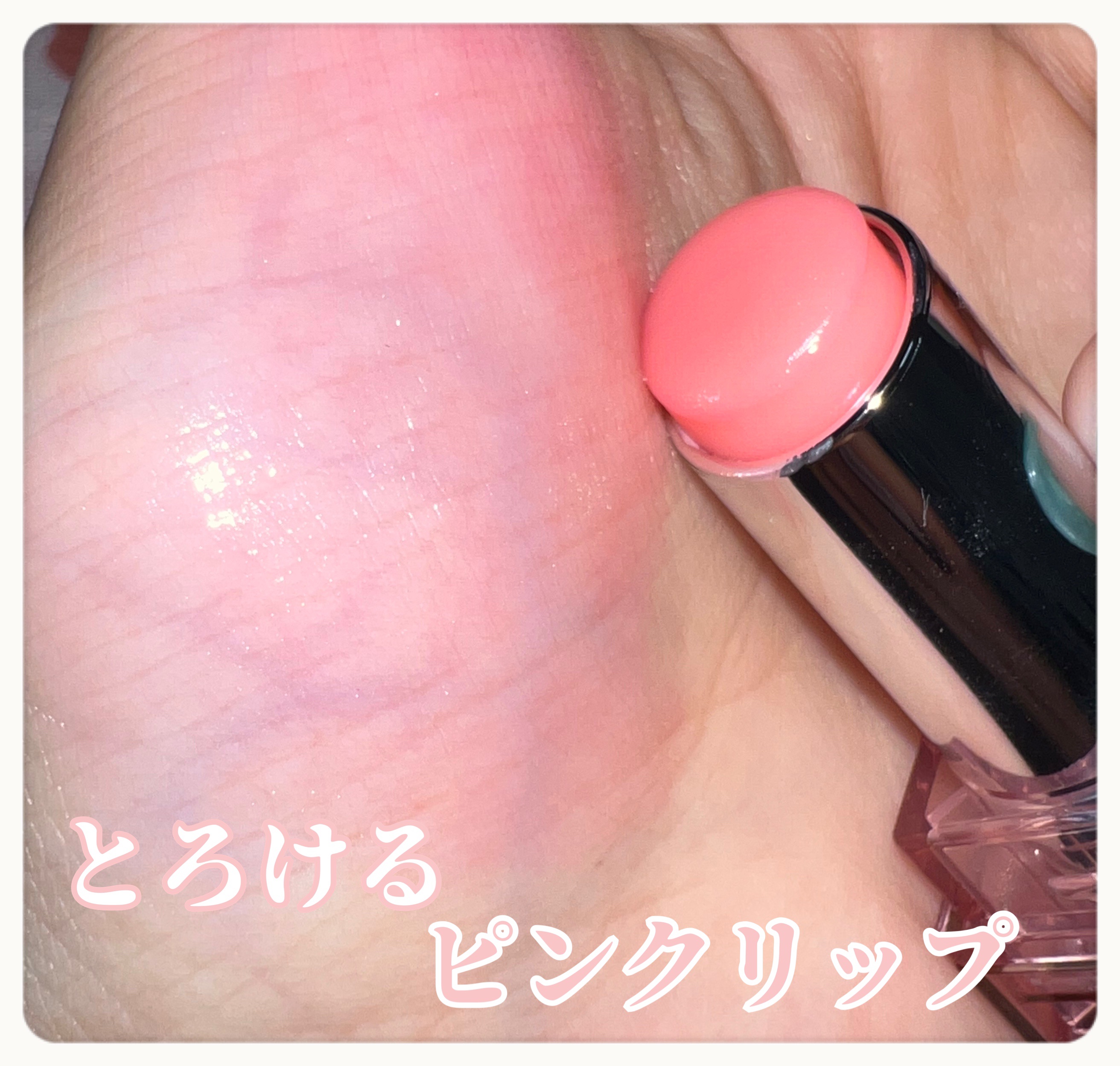 デューバーム 01バレリーナ /AMUSE/口紅・グロス・リップライナー・リップケアを使ったクチコミ（1枚目）