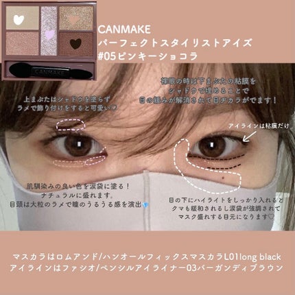 ペンシル アイライナー/FASIO/ペンシルアイライナーを使ったクチコミ(2枚目)