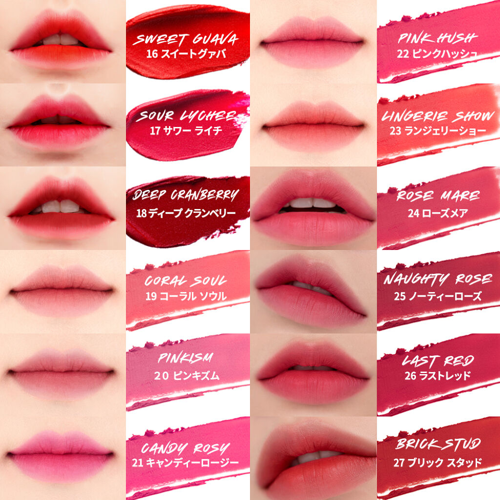 マッド マット リップ/CLIO/口紅を使ったクチコミ（1枚目）