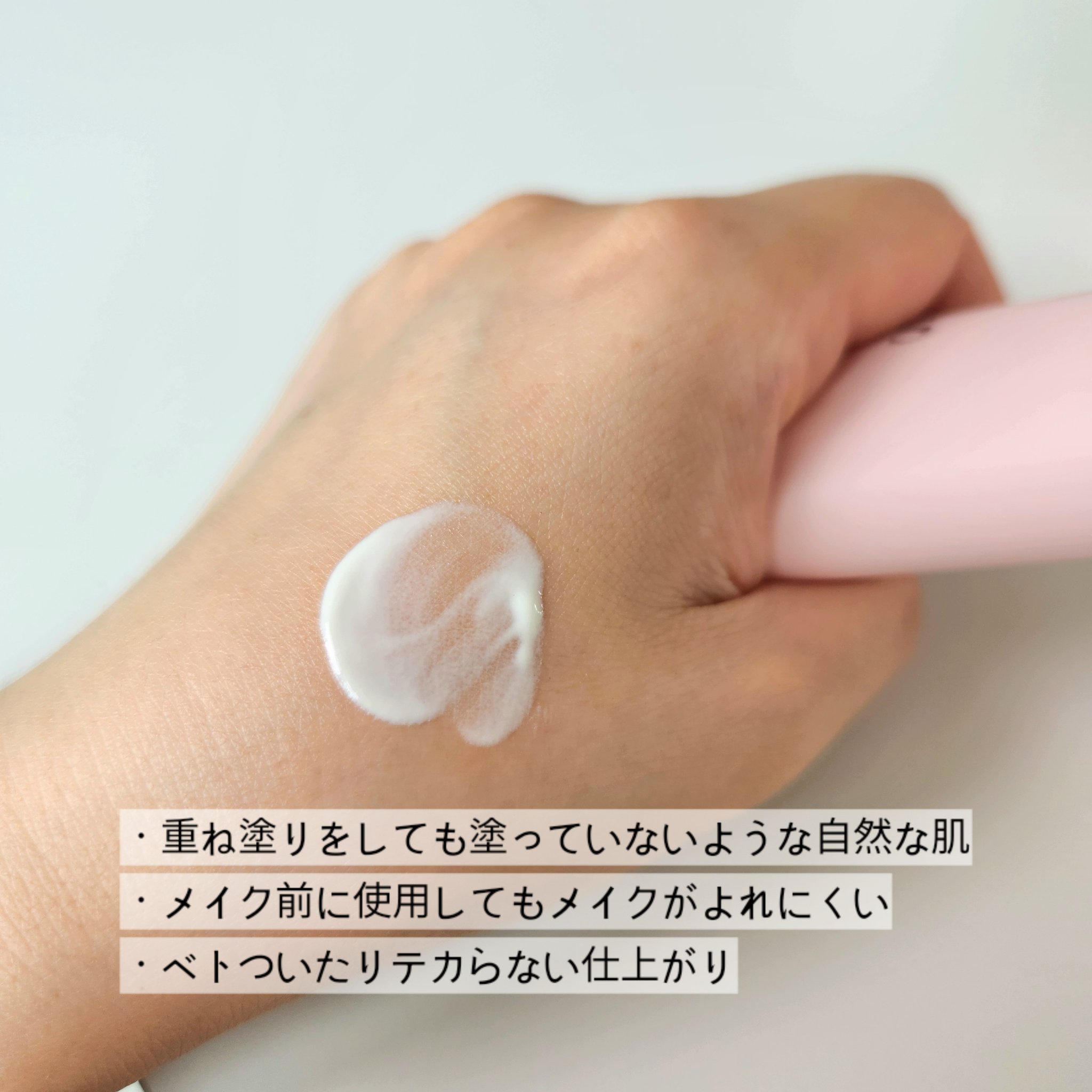 アクアシールド日焼け止めローション/KAHI/日焼け止めローションを使ったクチコミ（2枚目）