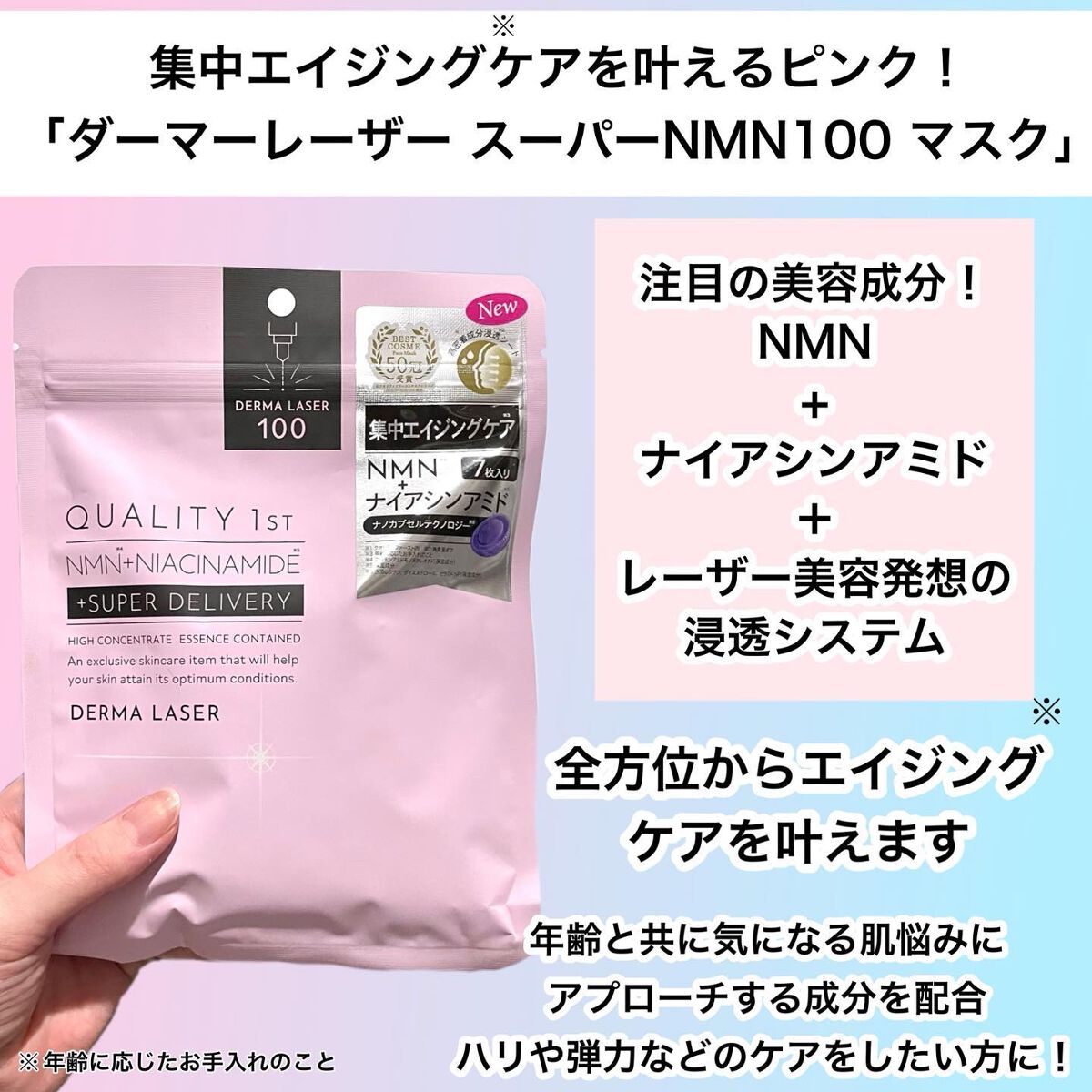 ダーマレーザー スーパーTEATREE100マスク/クオリティファースト/シートマスク・パックを使ったクチコミ（3枚目）