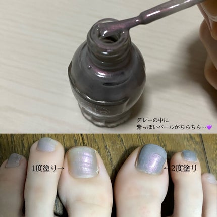 ナチュラルネイルカラーN/デュカート/マニキュアを使ったクチコミ(2枚目)