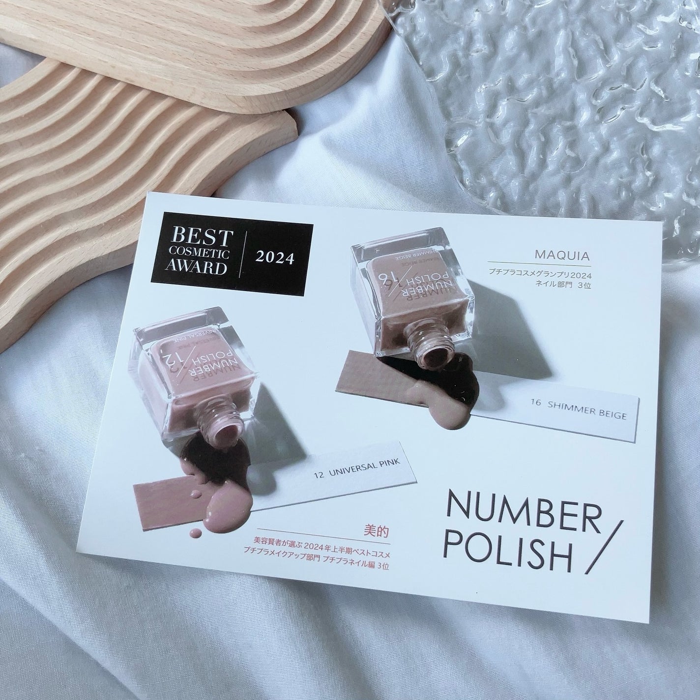 NUMBER POLISH /D-UP/マニキュアを使ったクチコミ(5枚目)