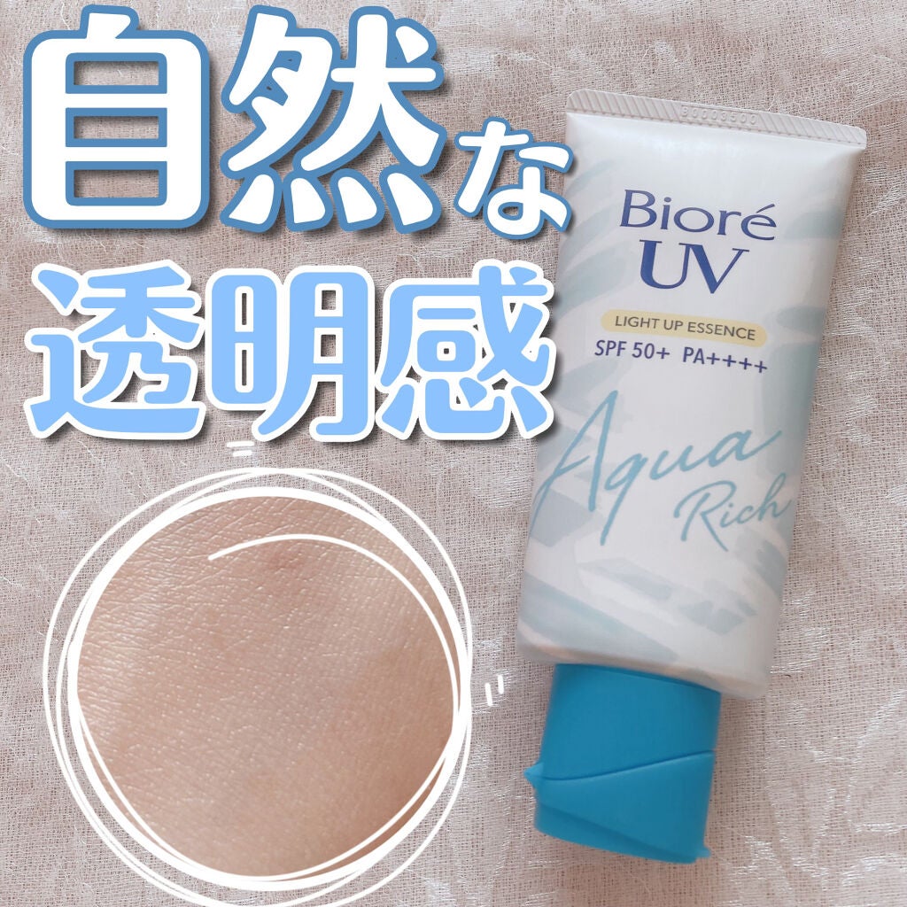 ビオレUV アクアリッチ ライトアップエッセンス/ビオレ/日焼け止めクリームを使ったクチコミ(1枚目)