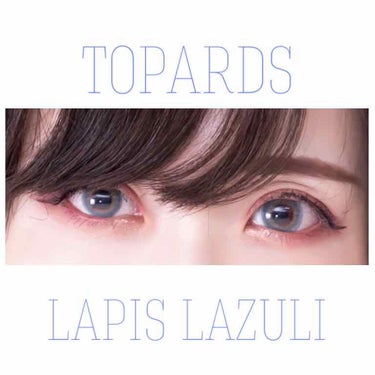 TOPARDS 1day/TOPARDS/ワンデー（１DAY）カラコンを使ったクチコミ（1枚目）