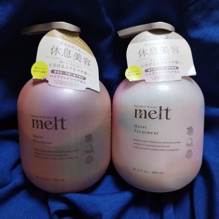 メルト モイストシャンプー/トリートメント/melt/市販シャンプーを使ったクチコミ(1枚目)
