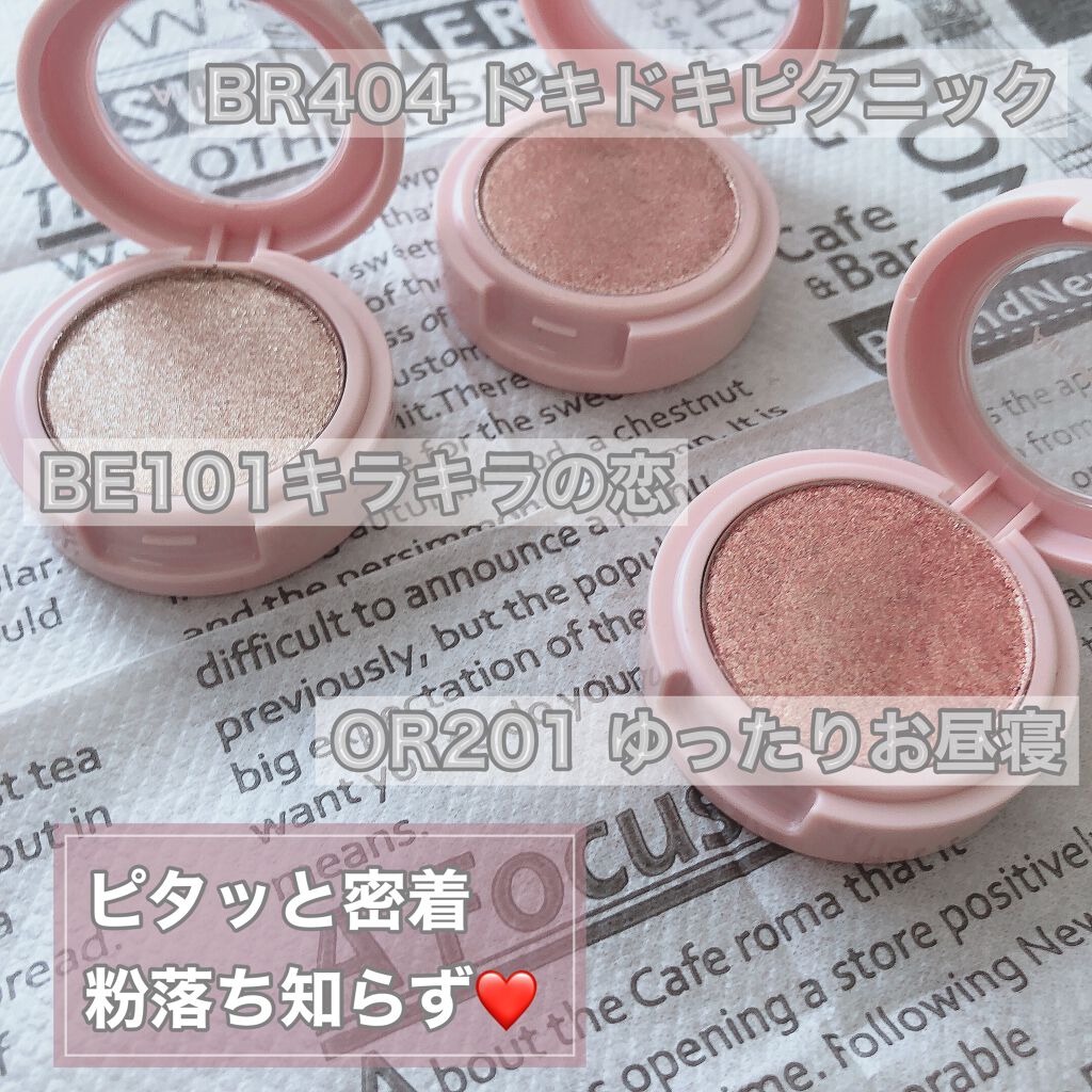 ピクニック エアームースアイズ/ETUDE/ジェル・クリームアイシャドウを使ったクチコミ(2枚目)